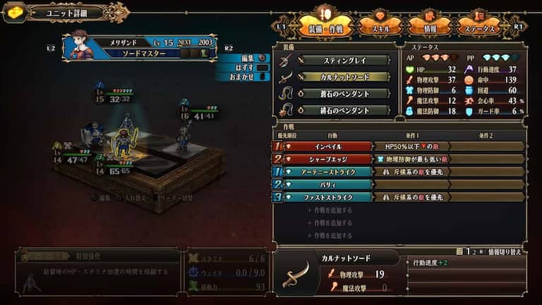 SRPG おすすめ ユニコーンオーバーロード
