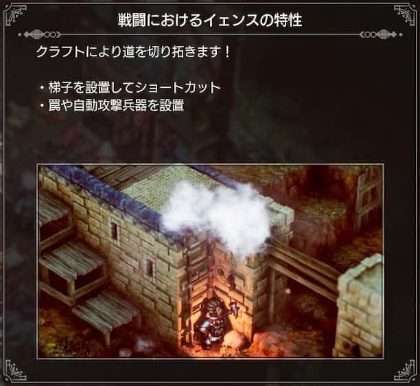 トライアングルストラテジー 評価 レビュー イェンス
