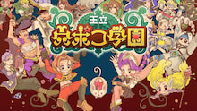SRPG おすすめ 王立穴ポコ学園