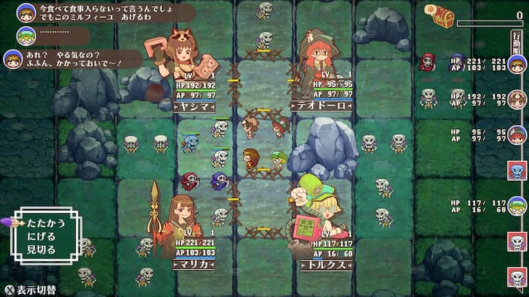 SRPG おすすめ 王立穴ポコ学園